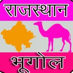 Logo of Rajasthan Geography GK android Application 